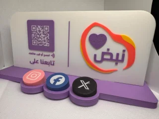 ستاند تقييمات جوجل ومواقع التواصل بشعار مشروعك . 8