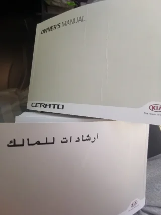 كيا سيراتو 2016 بحالة ممتازة للبيع وارد الوكالة 1600cc DOCH 15