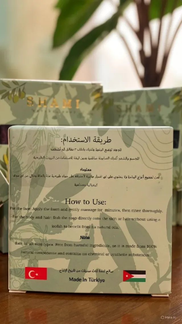 alshami sope.. TWINS UNITY PERFUME 12