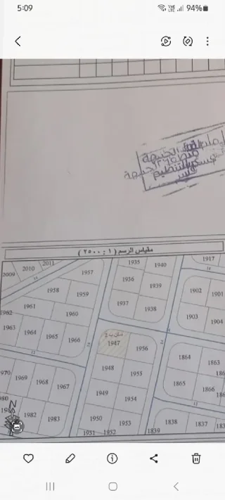 قطعة أرض للبيع  _ ياجوز _ الجبيهة 3