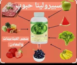 سيبرولينا الطحالب الخضراء 7