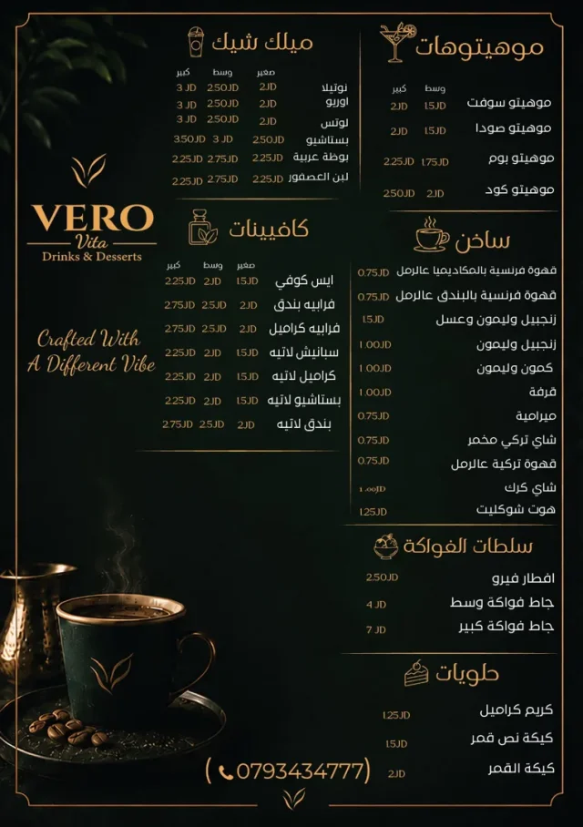 Vero Vita 7