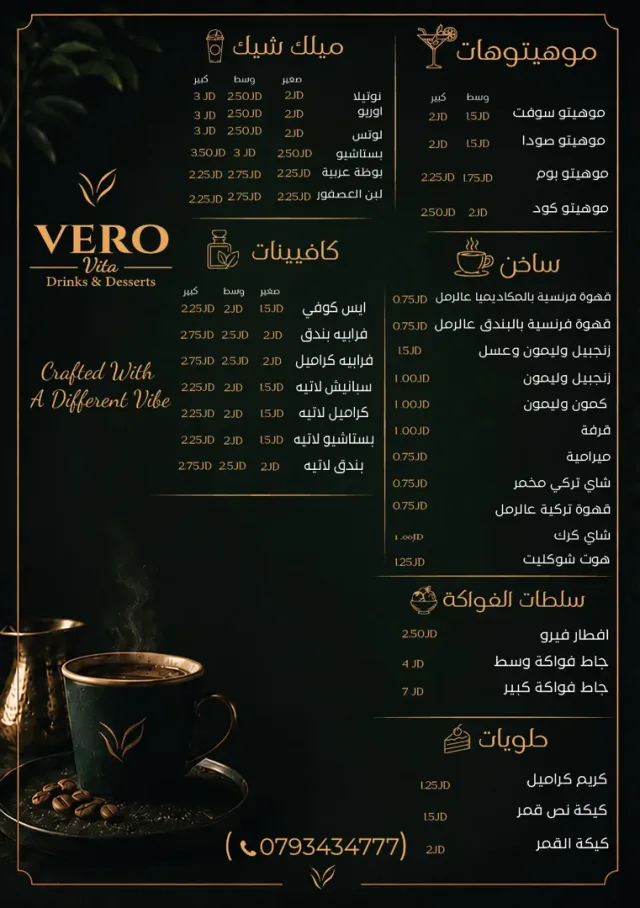 Vero Vita 7
