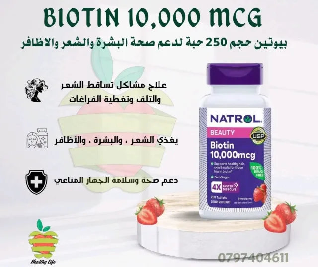 Healthy life store 12