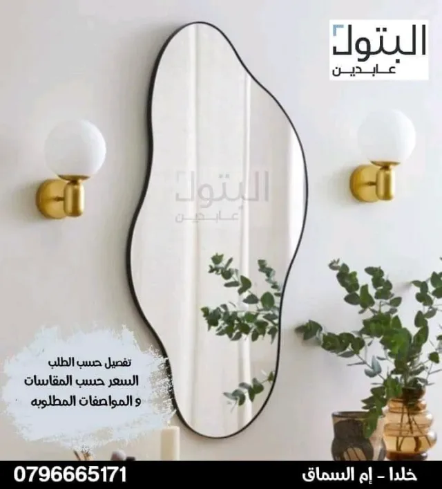صيانه  وتركيب  سيكوريت 3