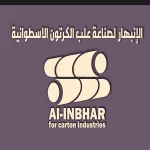 الانبهار لصناعة العلب الاسطوانية