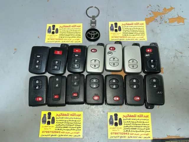 عبدالله لخراطه وبرمجه المفاتيح 5