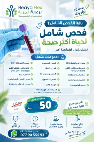 عملية تجميل  شفط اللغلوغ 3