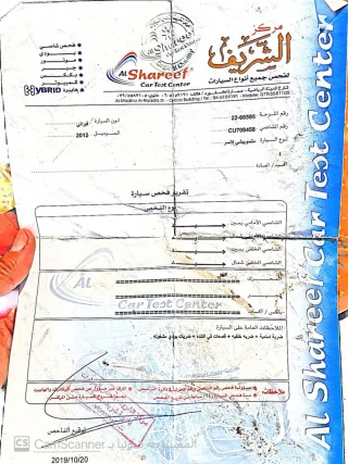 ميتسوبيشي لانسر Ex الفراشة للبيع موديل 2012 وارد خل 4