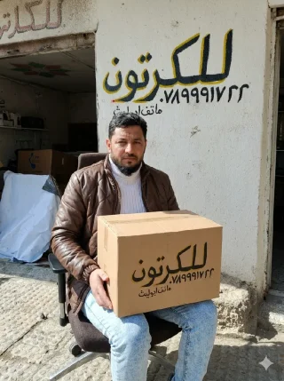 عبوات كرتونيه 2