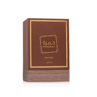خمرة قهوة - Khamrah qahwa