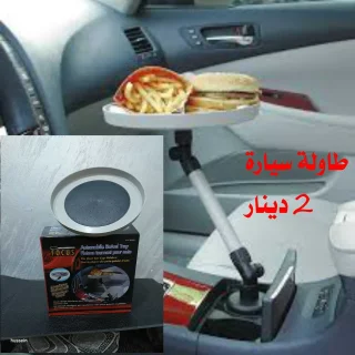 محرقة الأسعار 2
