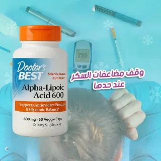 فيتامينات امريكيه عضوية 5