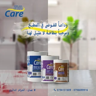 ورق صحي عالي الجودة 4