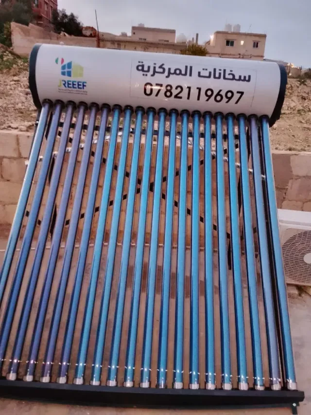 المركزيه للسخانات الشمسيه  8
