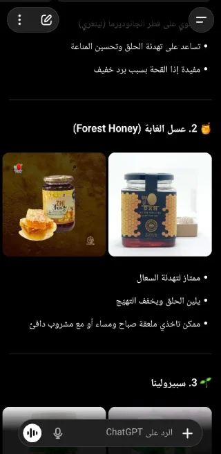 مكملات غذائيه اطلبه علـّۓ  كود الخصم 2