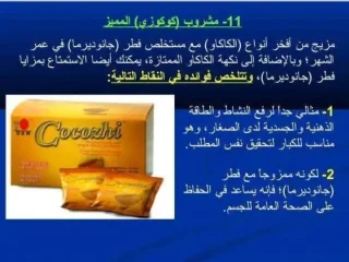 منتجات 5