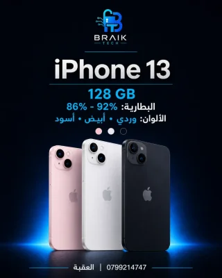 iPhone 13 2