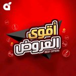 الأبداع ستور