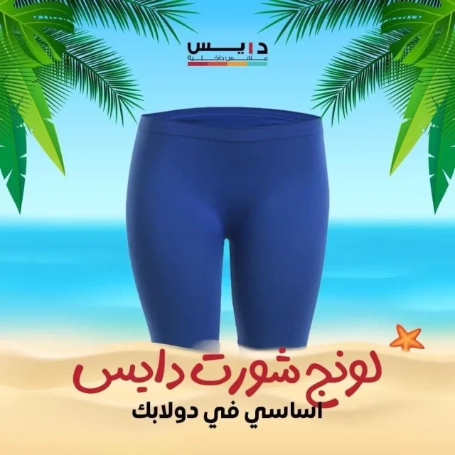 قطن 9