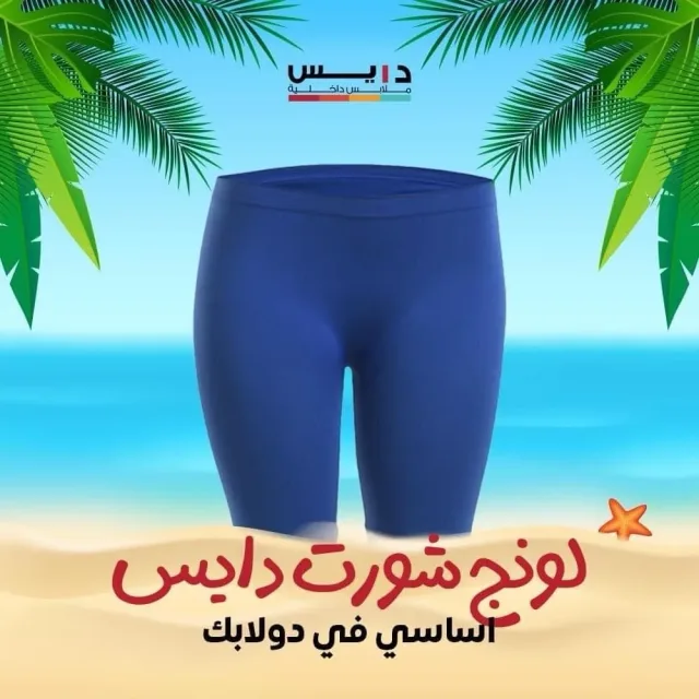 قطن 9