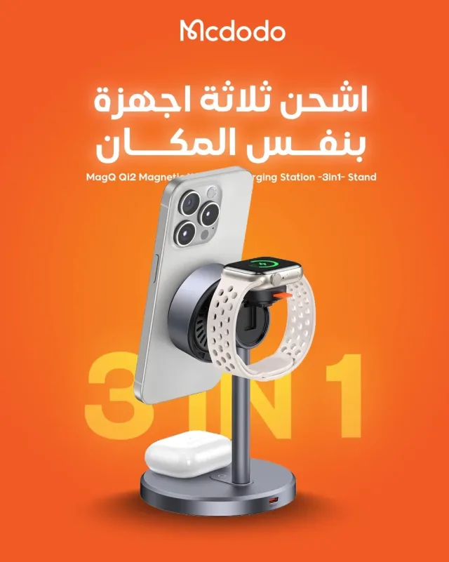 بيسان موبايل 2