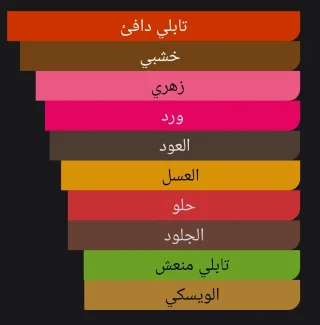 متوفر لدينا نيشاني نفس بمحاكاة الأصل 2