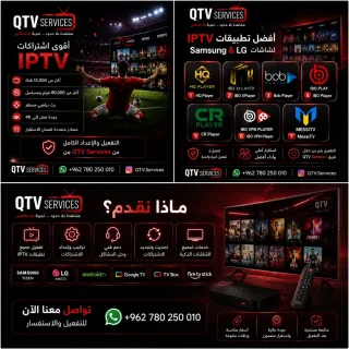 افضل الاشتراكات لشاشتك او هاتفك الذكي بمكان واحد
