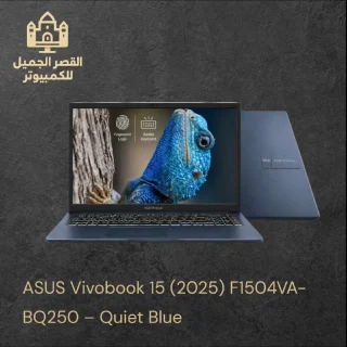 ASUS Vivobook 15 (2025) F1504VA-BQ250 – Quiet Blue