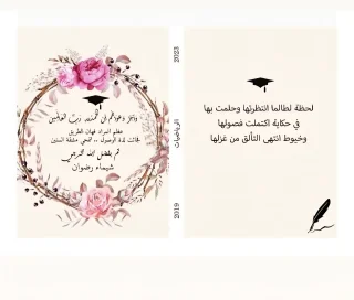 تصميم وطباعة 8