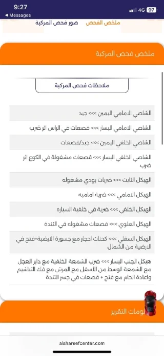 كيا ريو هاتشباك ٢٠١٣ للبيع