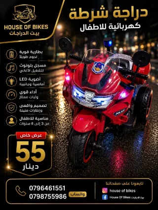عروض على جميع البضائع 2