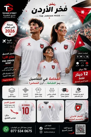 كلر المنتخب 2026 2