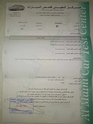 جيب شفر كابتيفا موديل ٢٠٠٧ ماتور ٢٤٠٠ فحص للبيع أو البدل