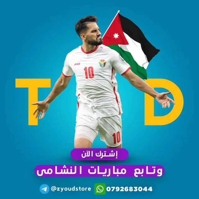ZYOUD STORE 4