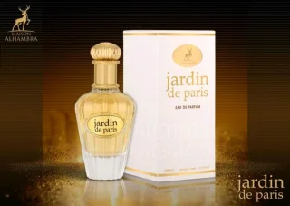 بديل عطر جادور للنساء