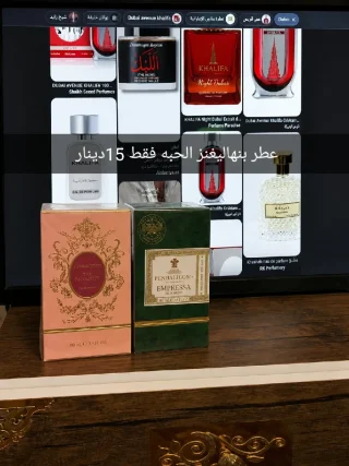 عطور العربية للعود – أصلية 100% (رجالي + نسائي)