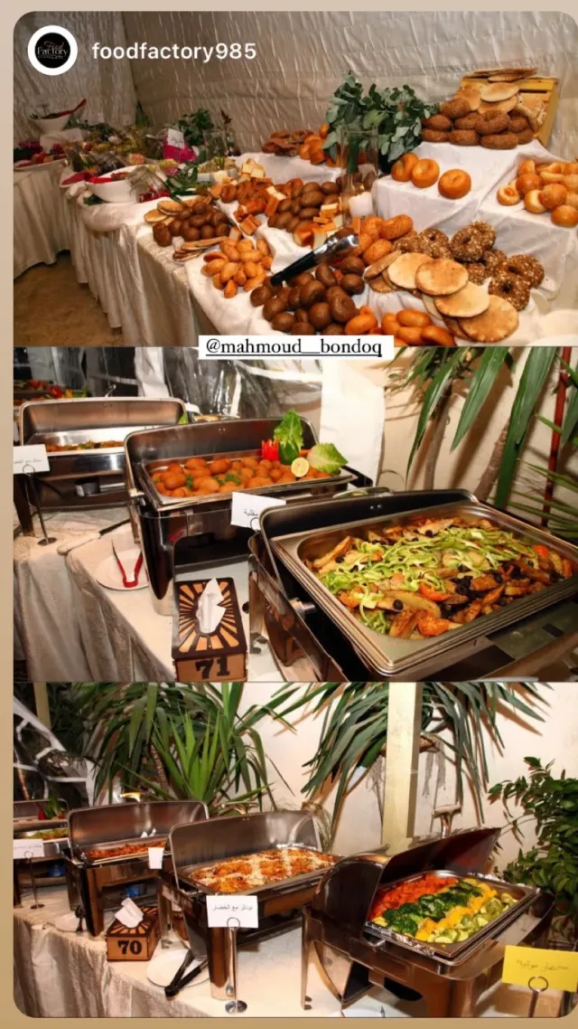 food factory 4