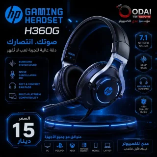 HEADSET OFFER 15JD TO ALL 2