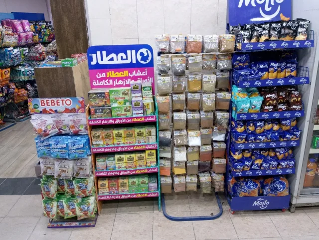 Abo Islam market 5