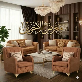 مندوبة مفروشات 5