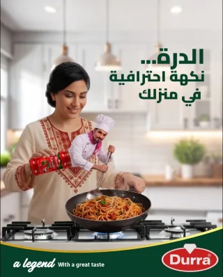 صميم فيديو إعلاني احترافي وجذاب باستخدام الذكاء الاصطناعي 2