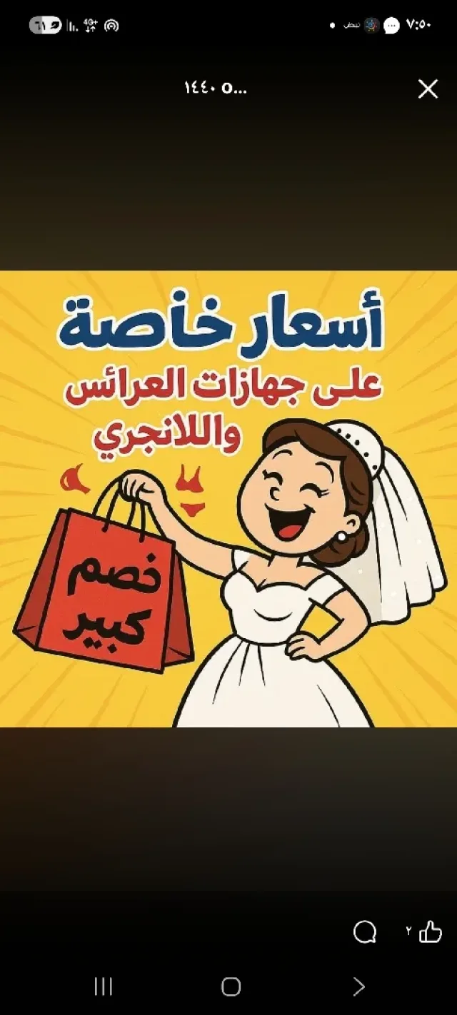 محلات العطار .سوق منكو  3
