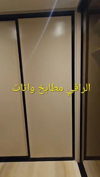 درسنج روم مميز تفصيل حسب الطلب
