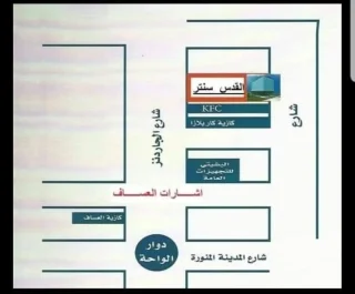 مكتب للايجار