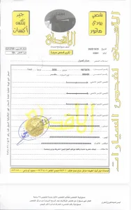 كامري ٢٠٠٩ 7