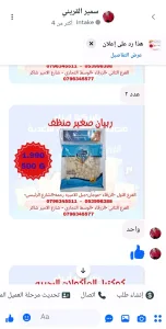 لحوم دواجن خضار مجمد جميع اصناف المأكولات البحرية 4