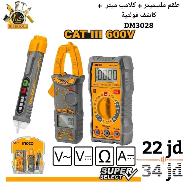 العوريفي المركزي 6