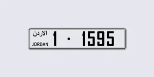 رقم ترميز ١ مميز 2