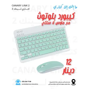 كيبورد ايباد تابلت شاشة سمارت لا سلكي 4